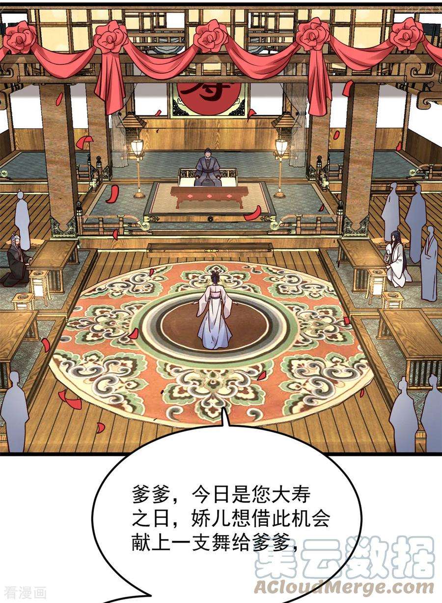 腹黑王爷：惹不起的下堂妻14话 娇儿看得我如痴如醉