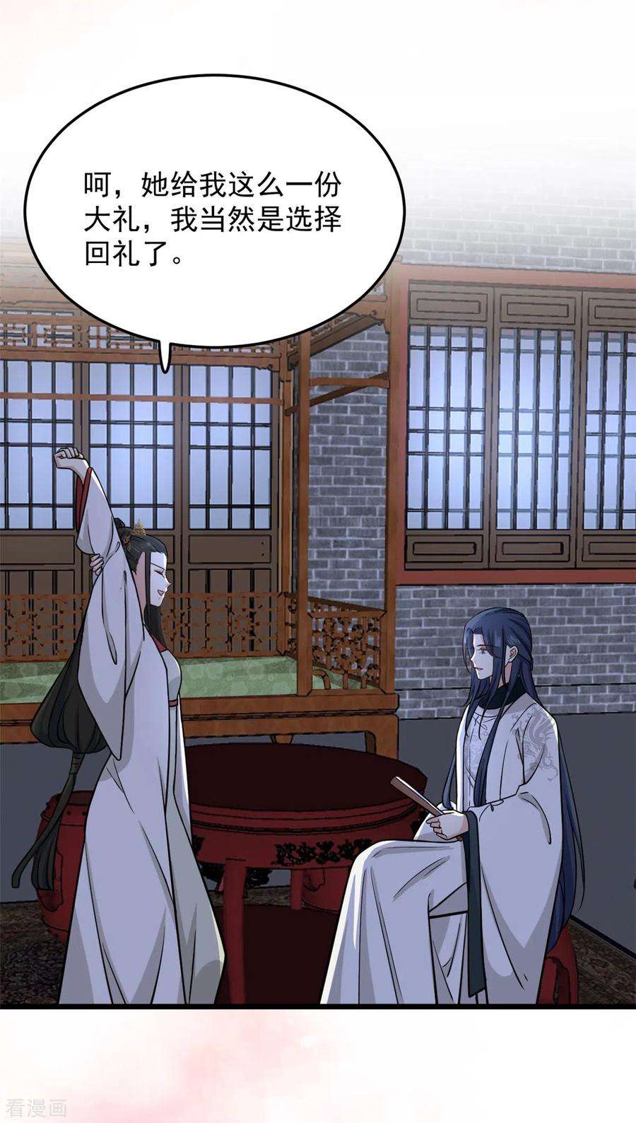 腹黑王爷：惹不起的下堂妻15话 他好像有点儿帅啊