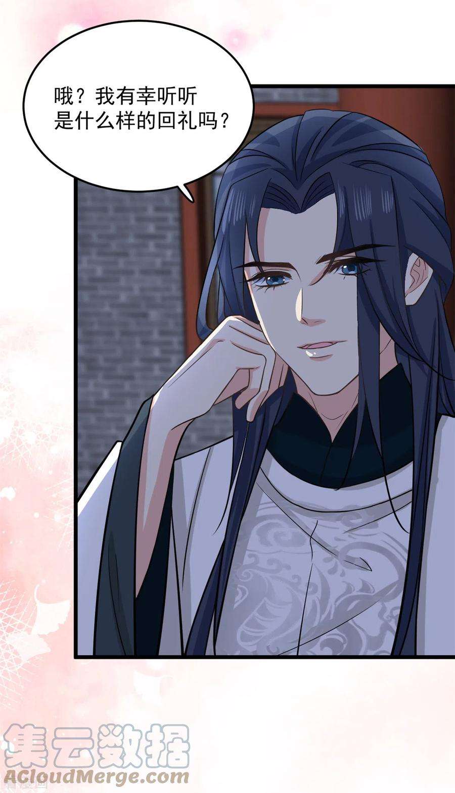 腹黑王爷：惹不起的下堂妻15话 他好像有点儿帅啊