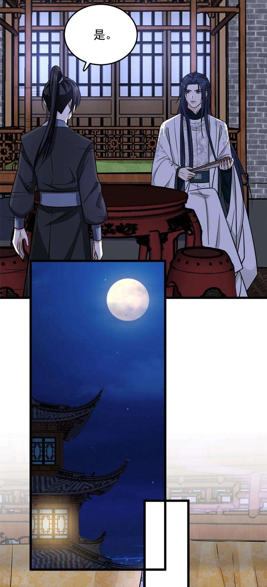 腹黑王爷：惹不起的下堂妻15话 他好像有点儿帅啊