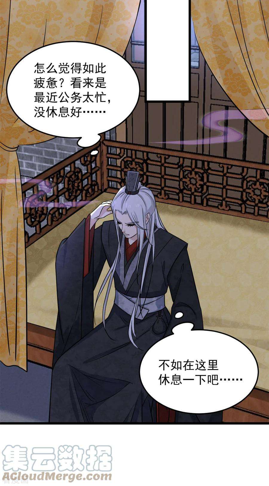 腹黑王爷：惹不起的下堂妻15话 他好像有点儿帅啊