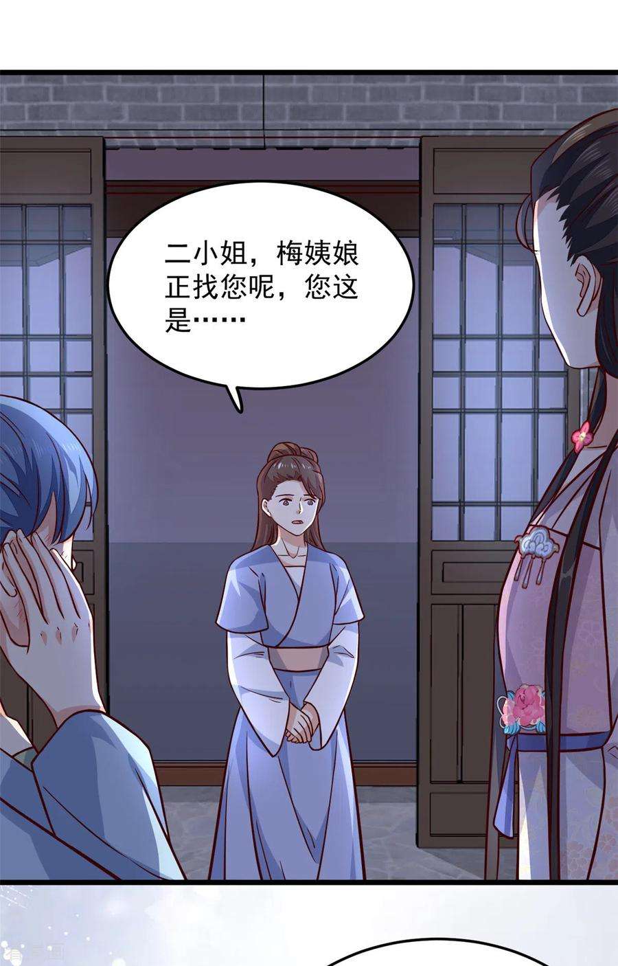 腹黑王爷：惹不起的下堂妻18话 我竟是个啥也不会的废物