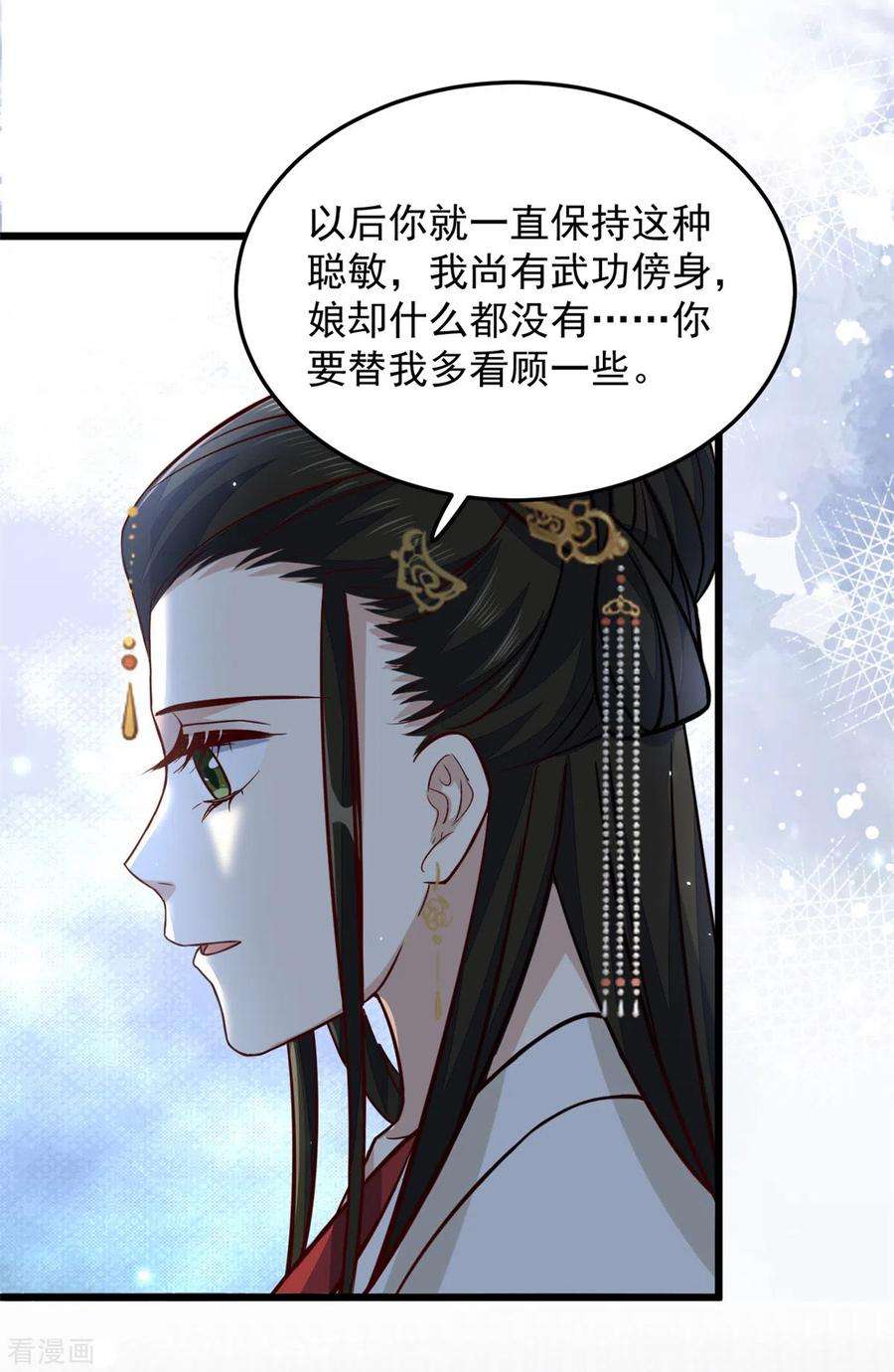 腹黑王爷：惹不起的下堂妻18话 我竟是个啥也不会的废物