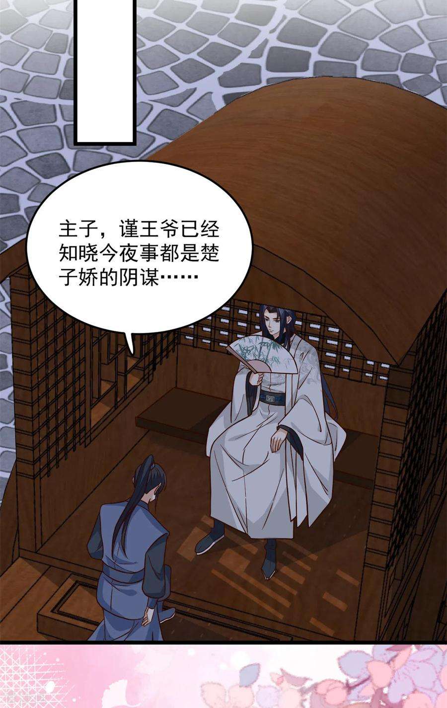 腹黑王爷：惹不起的下堂妻18话 我竟是个啥也不会的废物