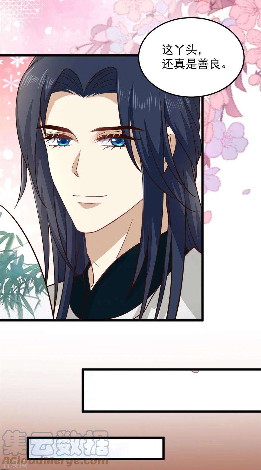 腹黑王爷：惹不起的下堂妻18话 我竟是个啥也不会的废物