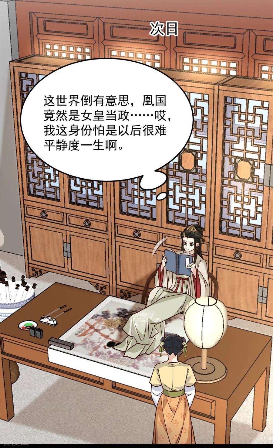 腹黑王爷：惹不起的下堂妻18话 我竟是个啥也不会的废物