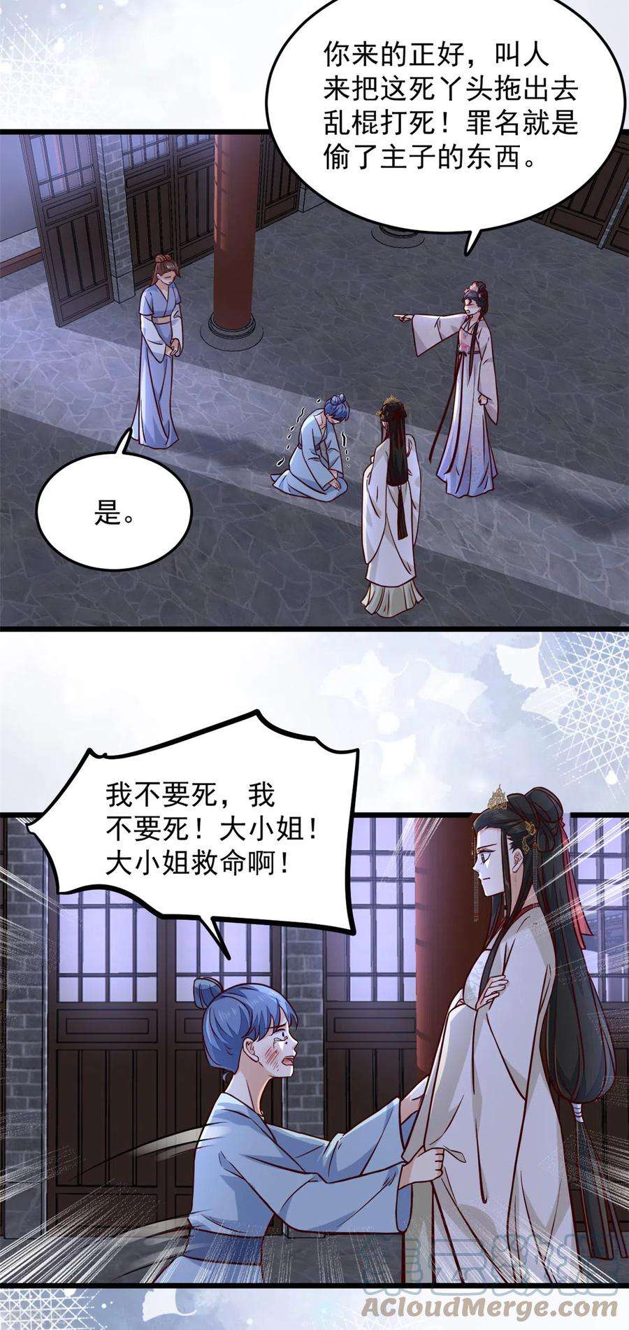 腹黑王爷：惹不起的下堂妻18话 我竟是个啥也不会的废物