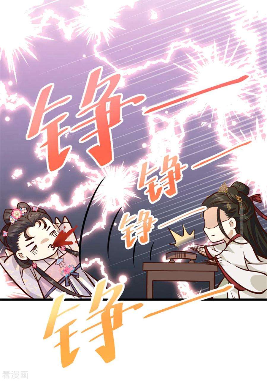 腹黑王爷：惹不起的下堂妻18话 我竟是个啥也不会的废物