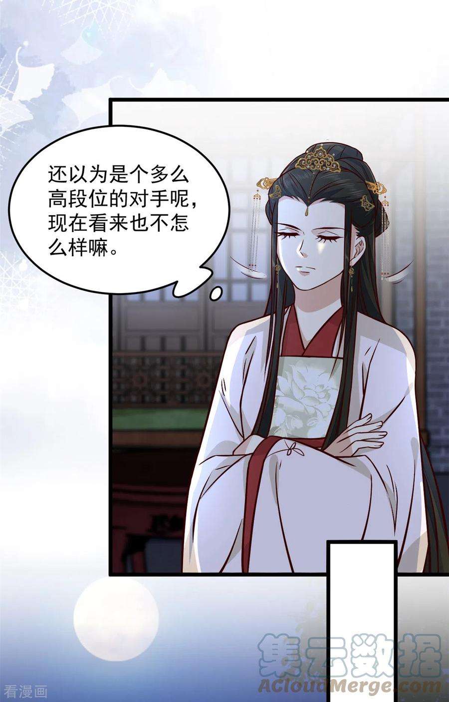 腹黑王爷：惹不起的下堂妻18话 我竟是个啥也不会的废物