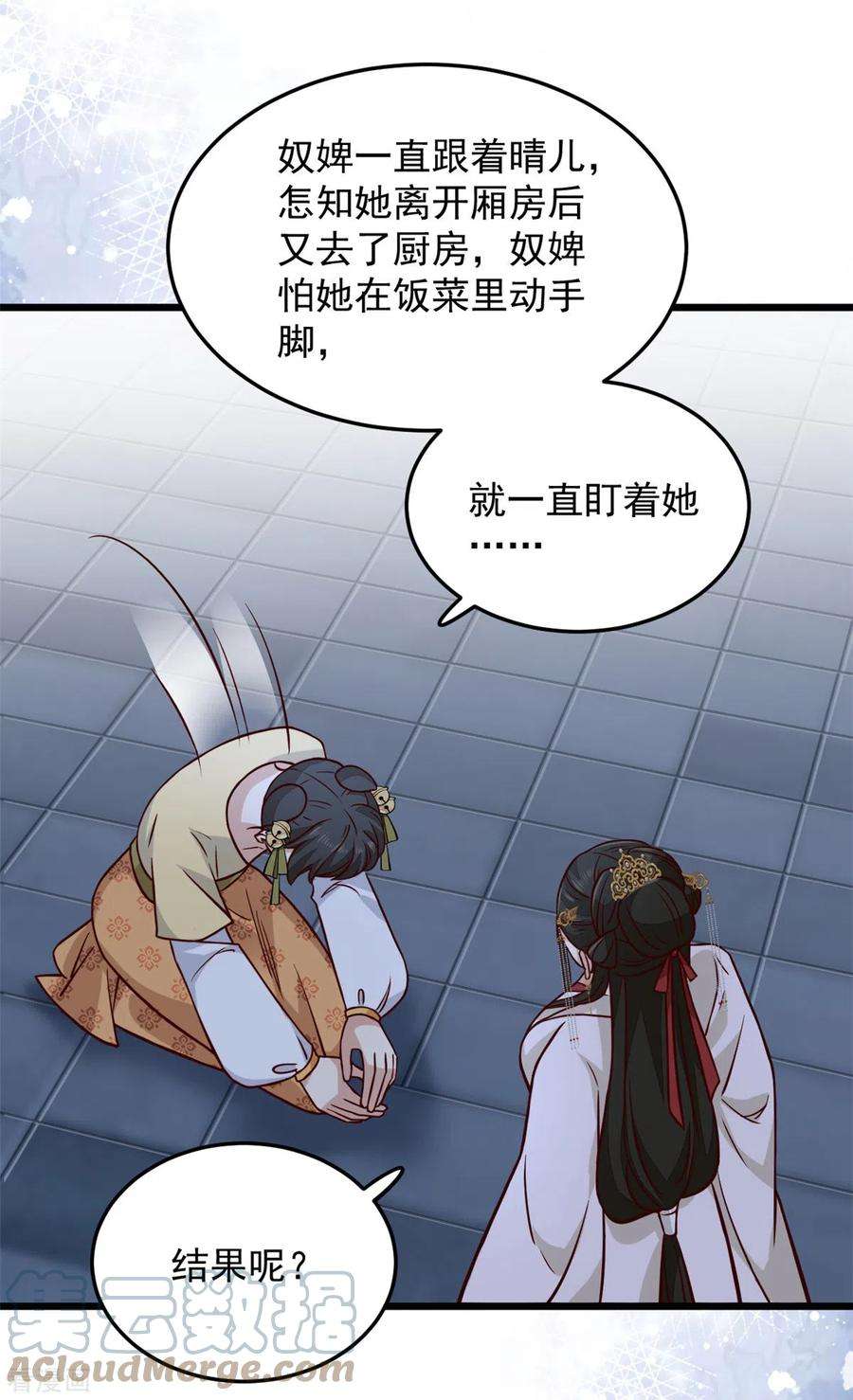 腹黑王爷：惹不起的下堂妻18话 我竟是个啥也不会的废物