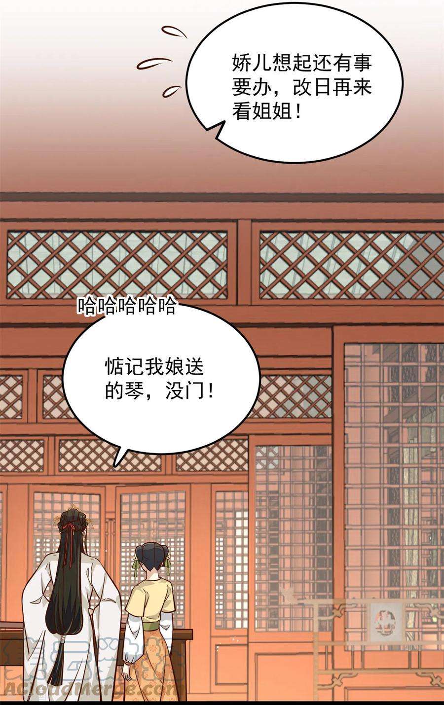 腹黑王爷：惹不起的下堂妻19话 乐器玩儿成武器