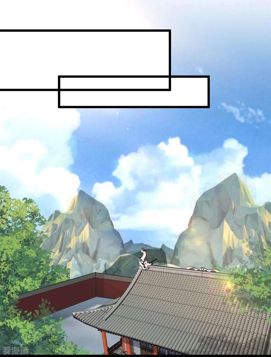 腹黑王爷：惹不起的下堂妻19话 乐器玩儿成武器