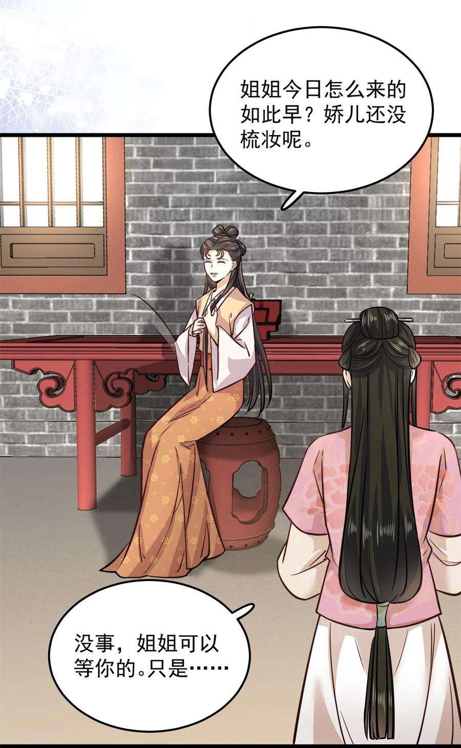 腹黑王爷：惹不起的下堂妻20话 带你出出“风头”