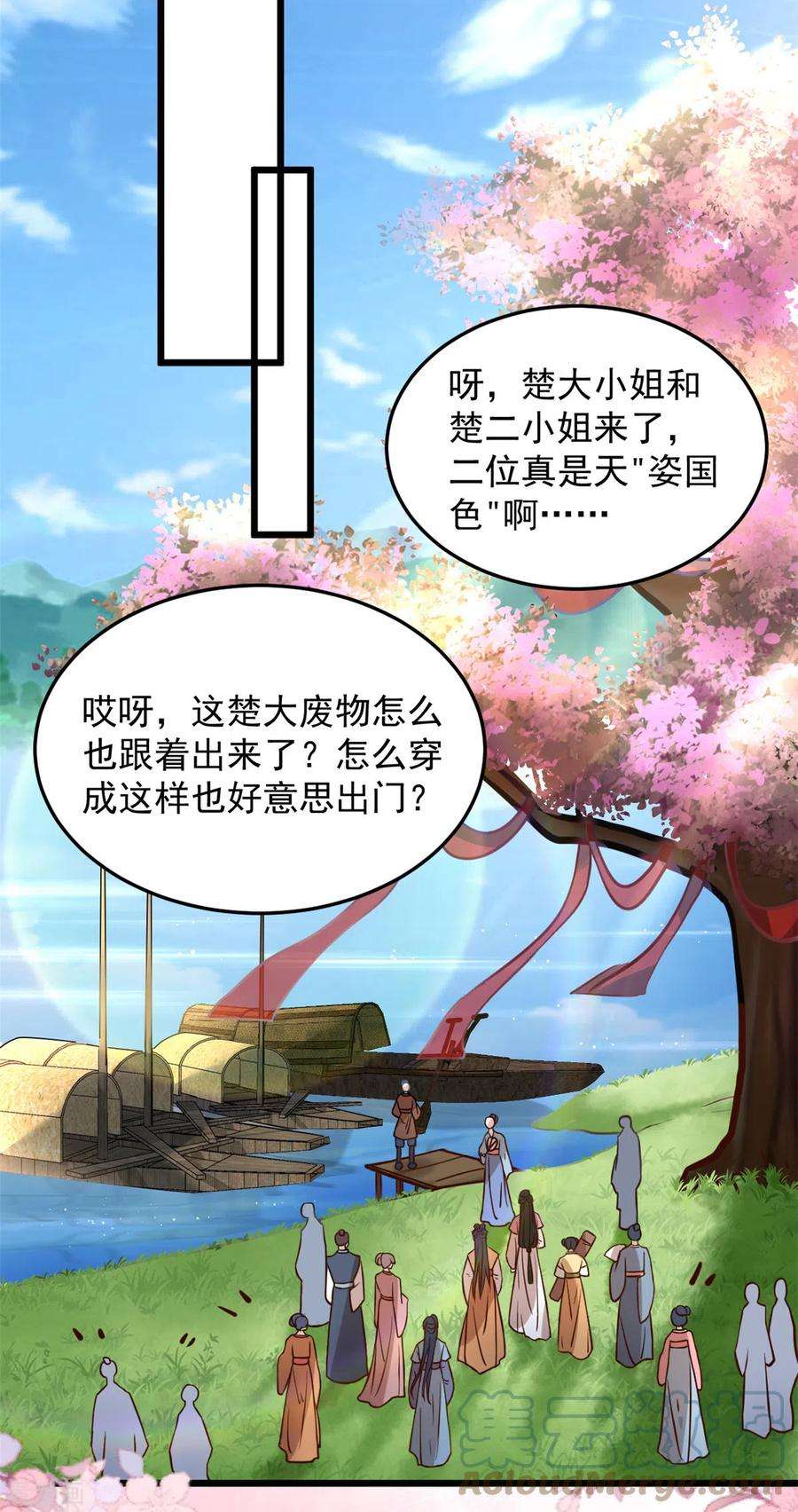 腹黑王爷：惹不起的下堂妻20话 带你出出“风头”