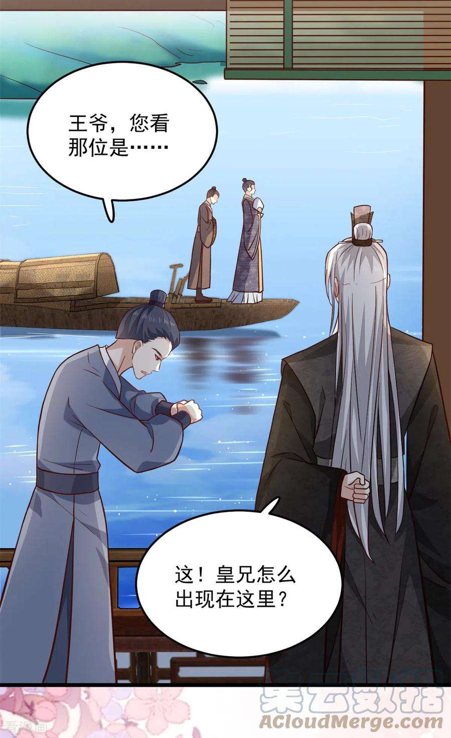 腹黑王爷：惹不起的下堂妻21话 你心思歹毒