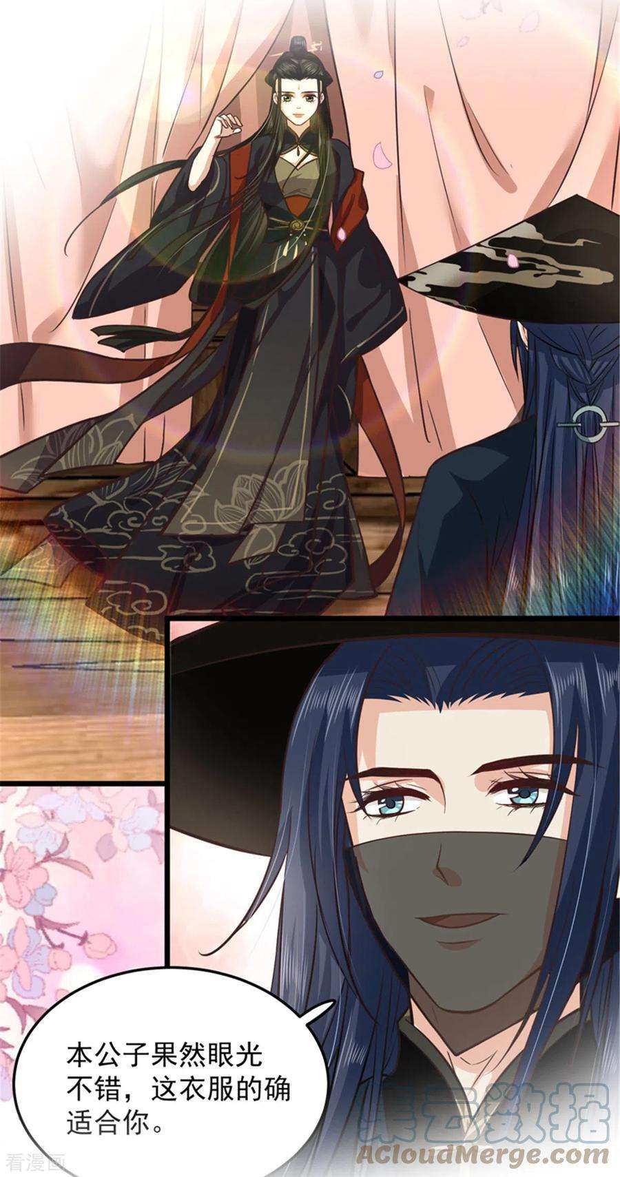 腹黑王爷：惹不起的下堂妻21话 你心思歹毒