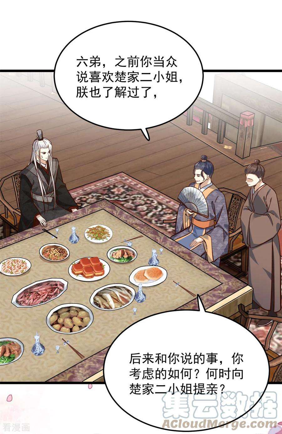 腹黑王爷：惹不起的下堂妻21话 你心思歹毒