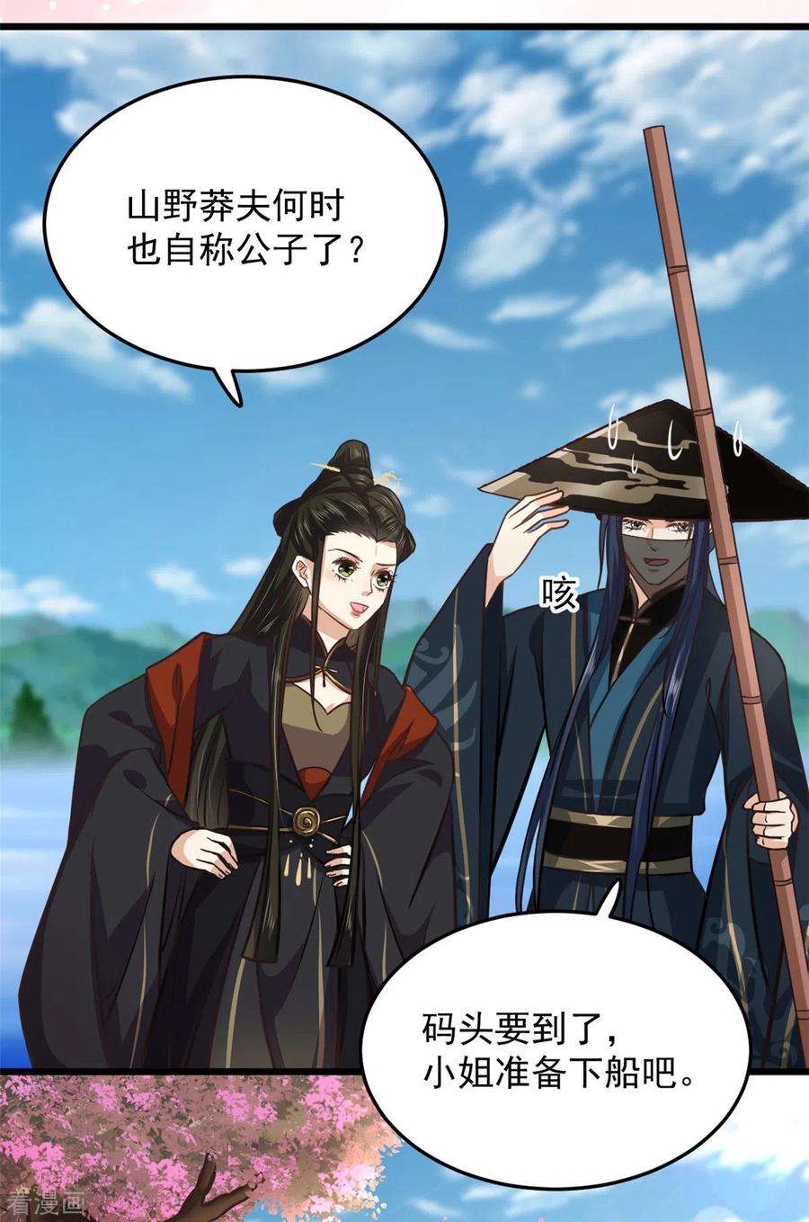 腹黑王爷：惹不起的下堂妻22话 让我看看你的脸