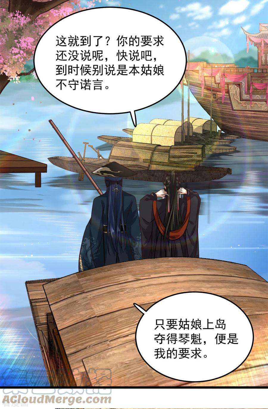 腹黑王爷：惹不起的下堂妻22话 让我看看你的脸