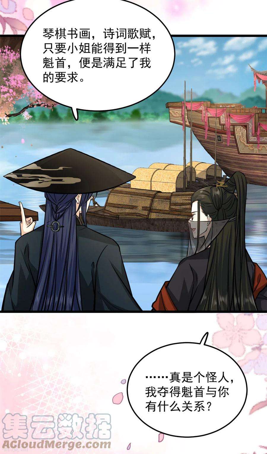 腹黑王爷：惹不起的下堂妻22话 让我看看你的脸