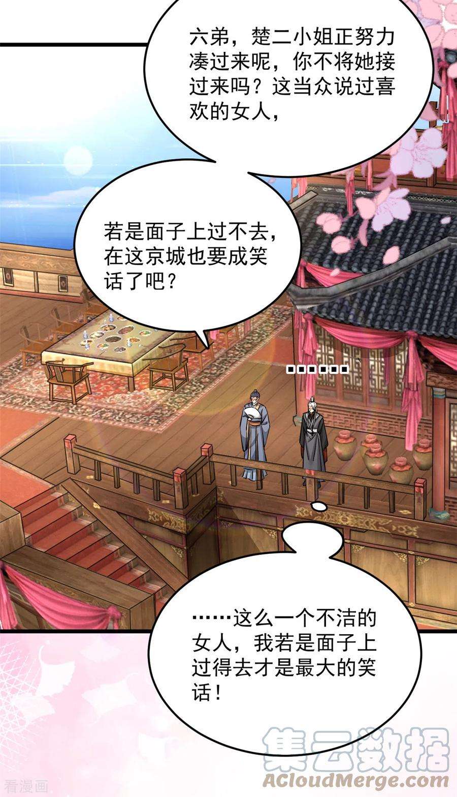 腹黑王爷：惹不起的下堂妻22话 让我看看你的脸