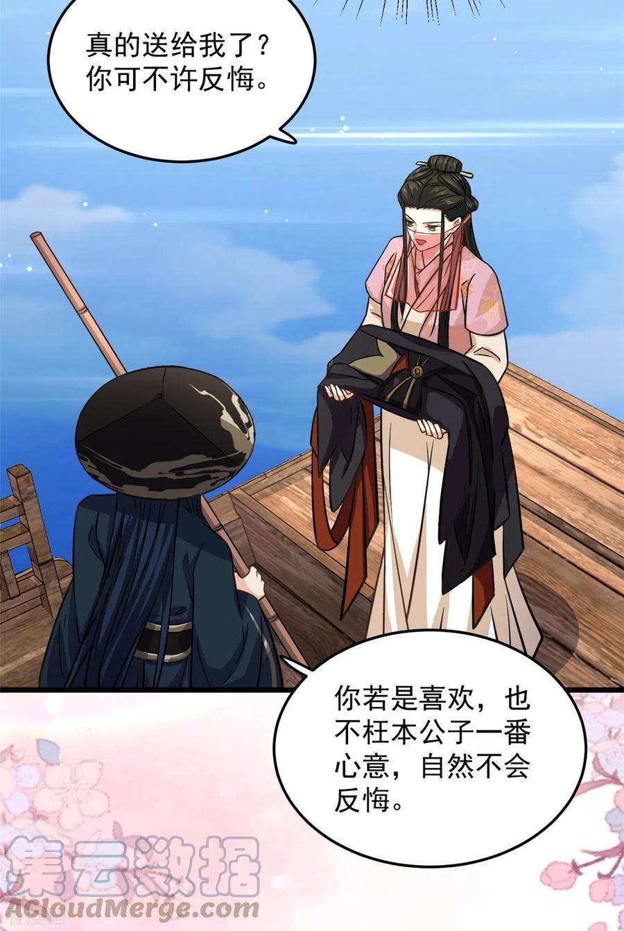 腹黑王爷：惹不起的下堂妻22话 让我看看你的脸