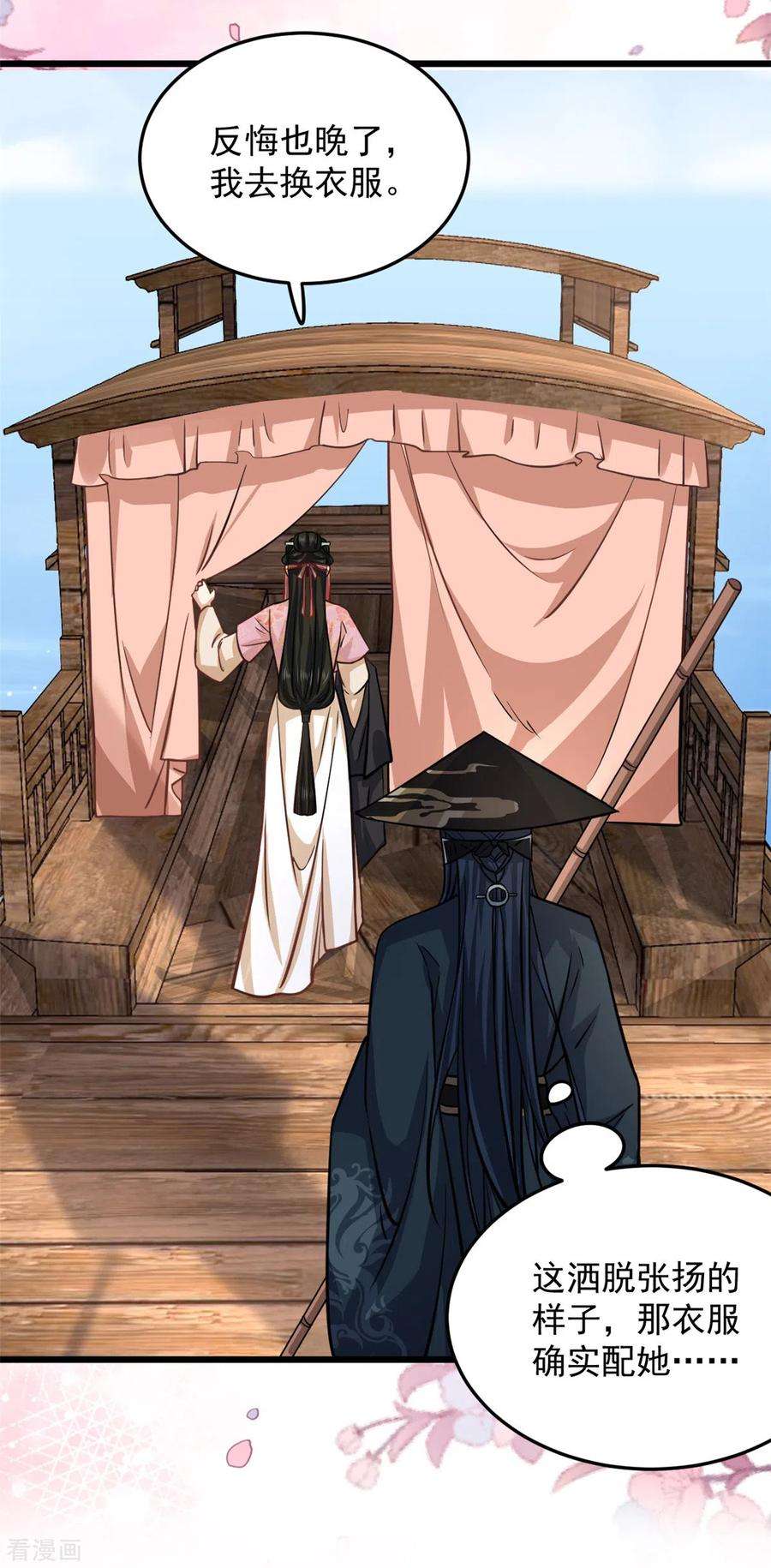 腹黑王爷：惹不起的下堂妻22话 让我看看你的脸