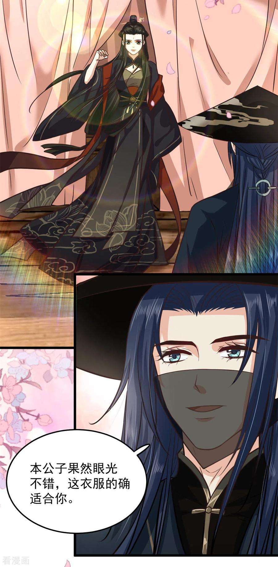 腹黑王爷：惹不起的下堂妻22话 让我看看你的脸