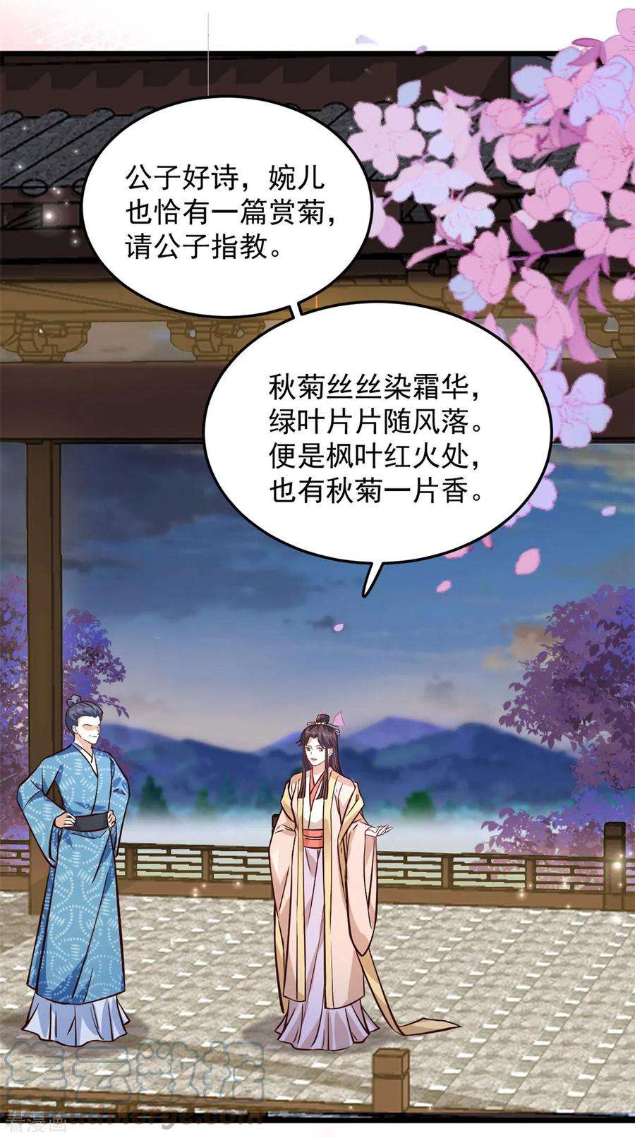 腹黑王爷：惹不起的下堂妻24话 就让你送我话家吧