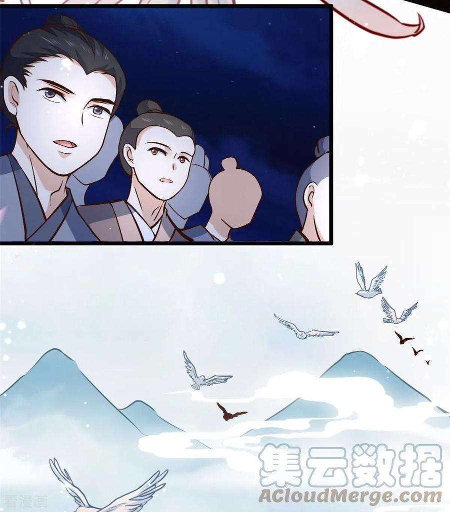 腹黑王爷：惹不起的下堂妻25话 有人吃醋了