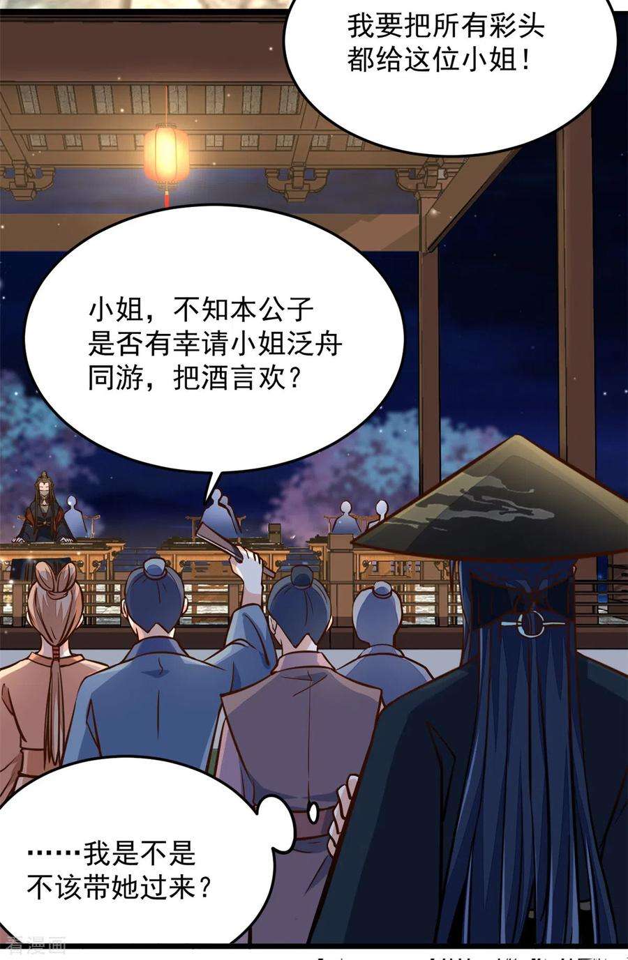 腹黑王爷：惹不起的下堂妻25话 有人吃醋了