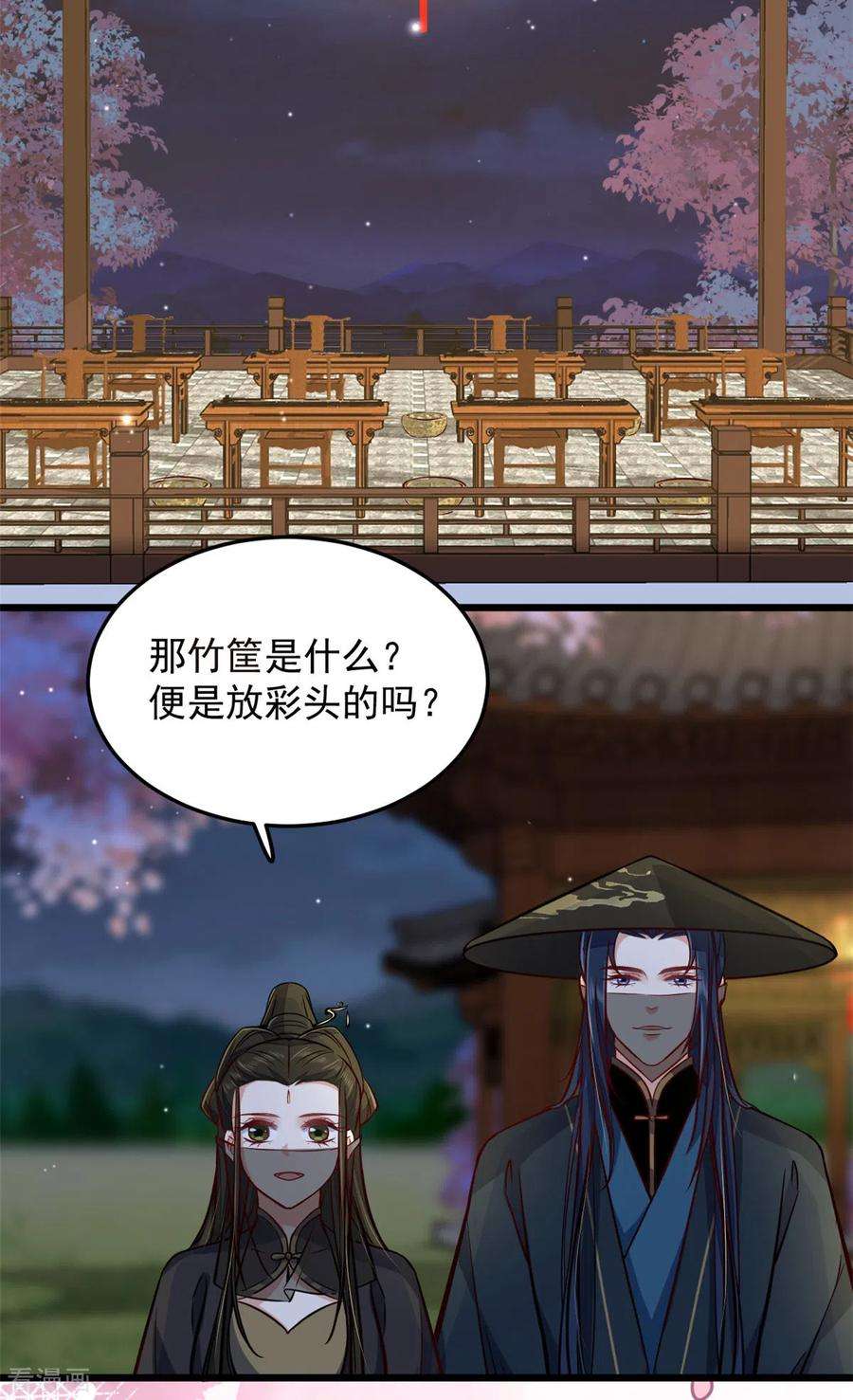 腹黑王爷：惹不起的下堂妻25话 有人吃醋了