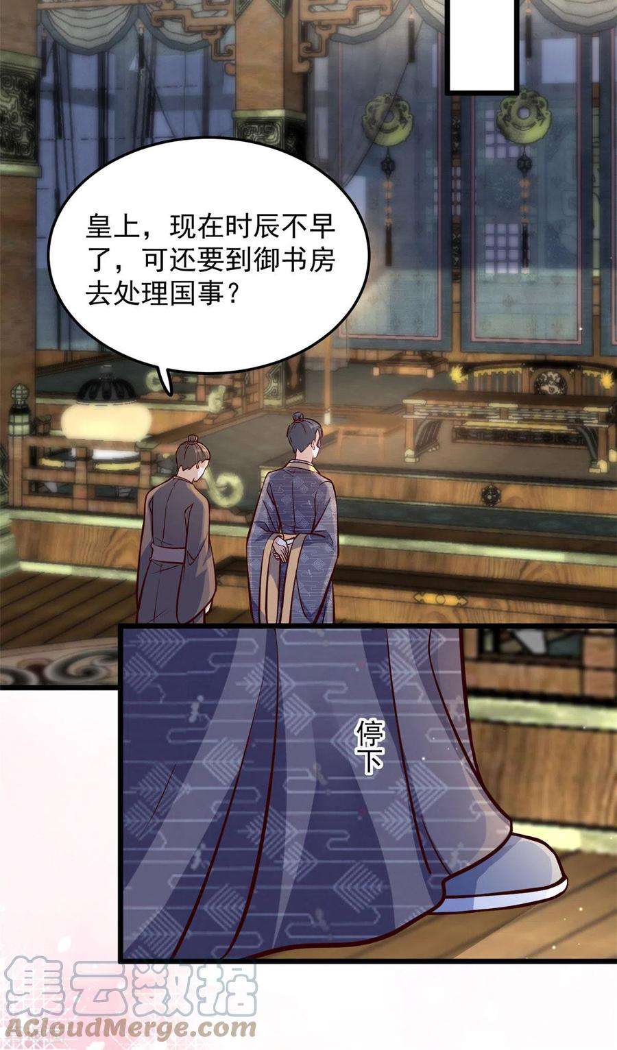 腹黑王爷：惹不起的下堂妻26话 她怎么可能是楚子乔