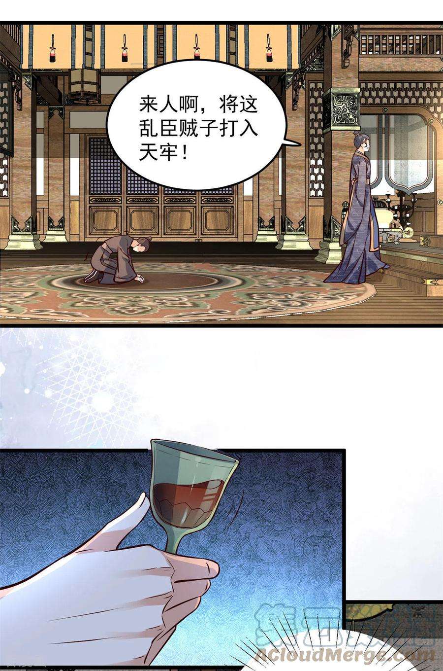 腹黑王爷：惹不起的下堂妻26话 她怎么可能是楚子乔