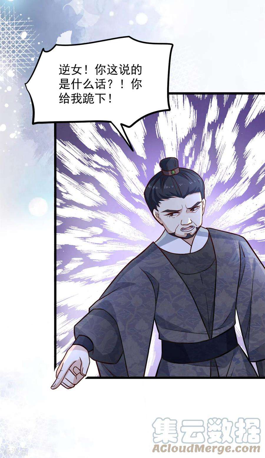 腹黑王爷：惹不起的下堂妻28话 你们一个都逃不掉