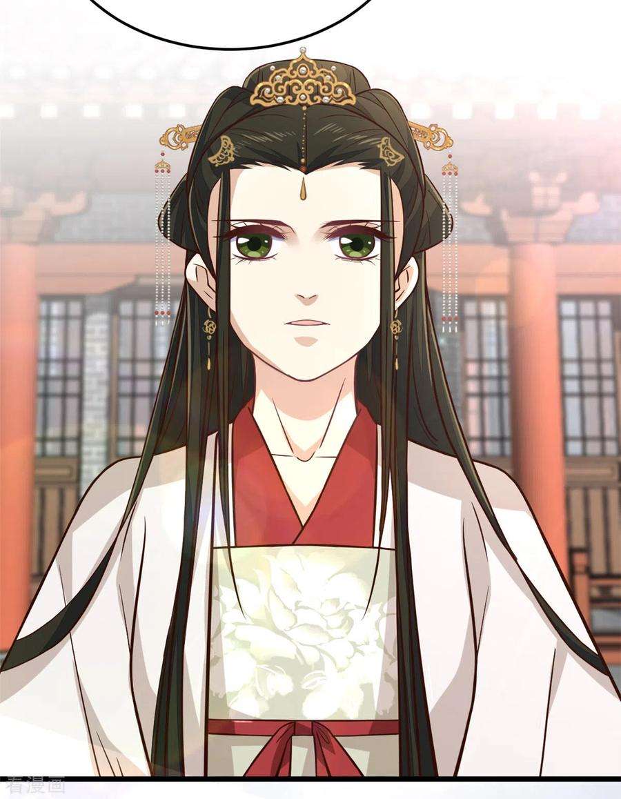 腹黑王爷：惹不起的下堂妻28话 你们一个都逃不掉