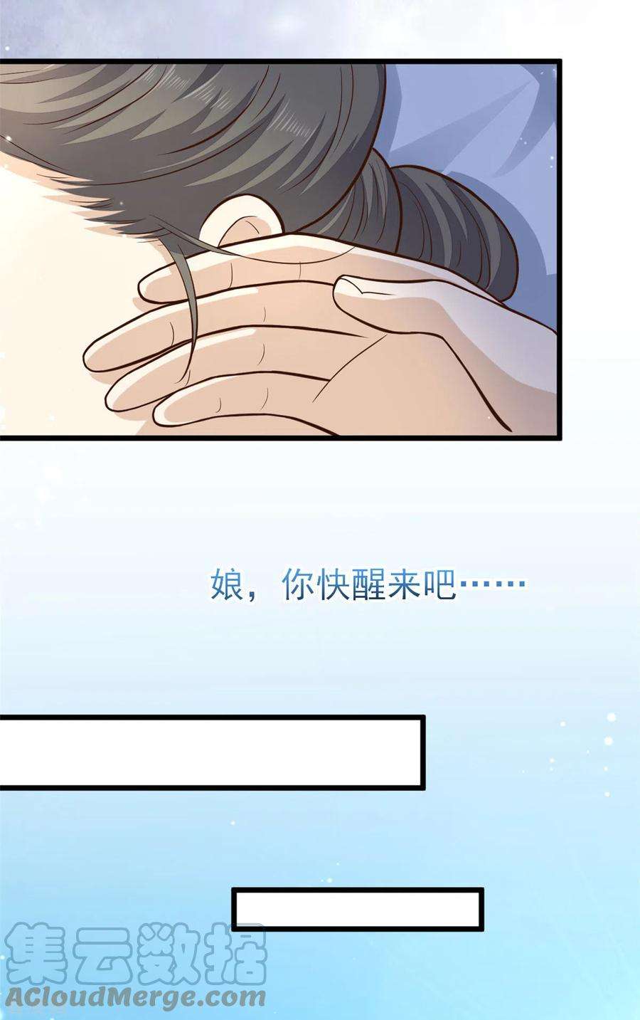 腹黑王爷：惹不起的下堂妻30话 打死你个坏东西