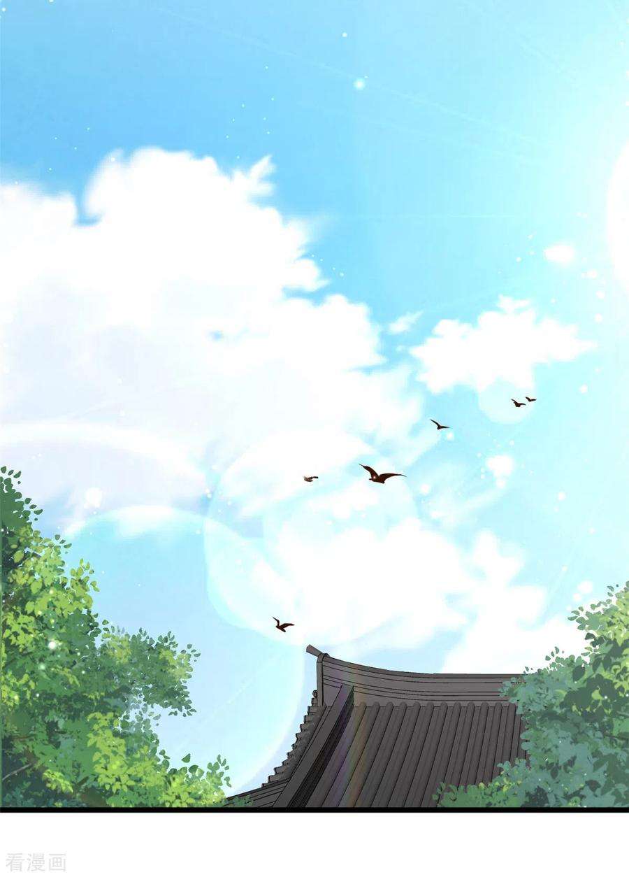 腹黑王爷：惹不起的下堂妻30话 打死你个坏东西