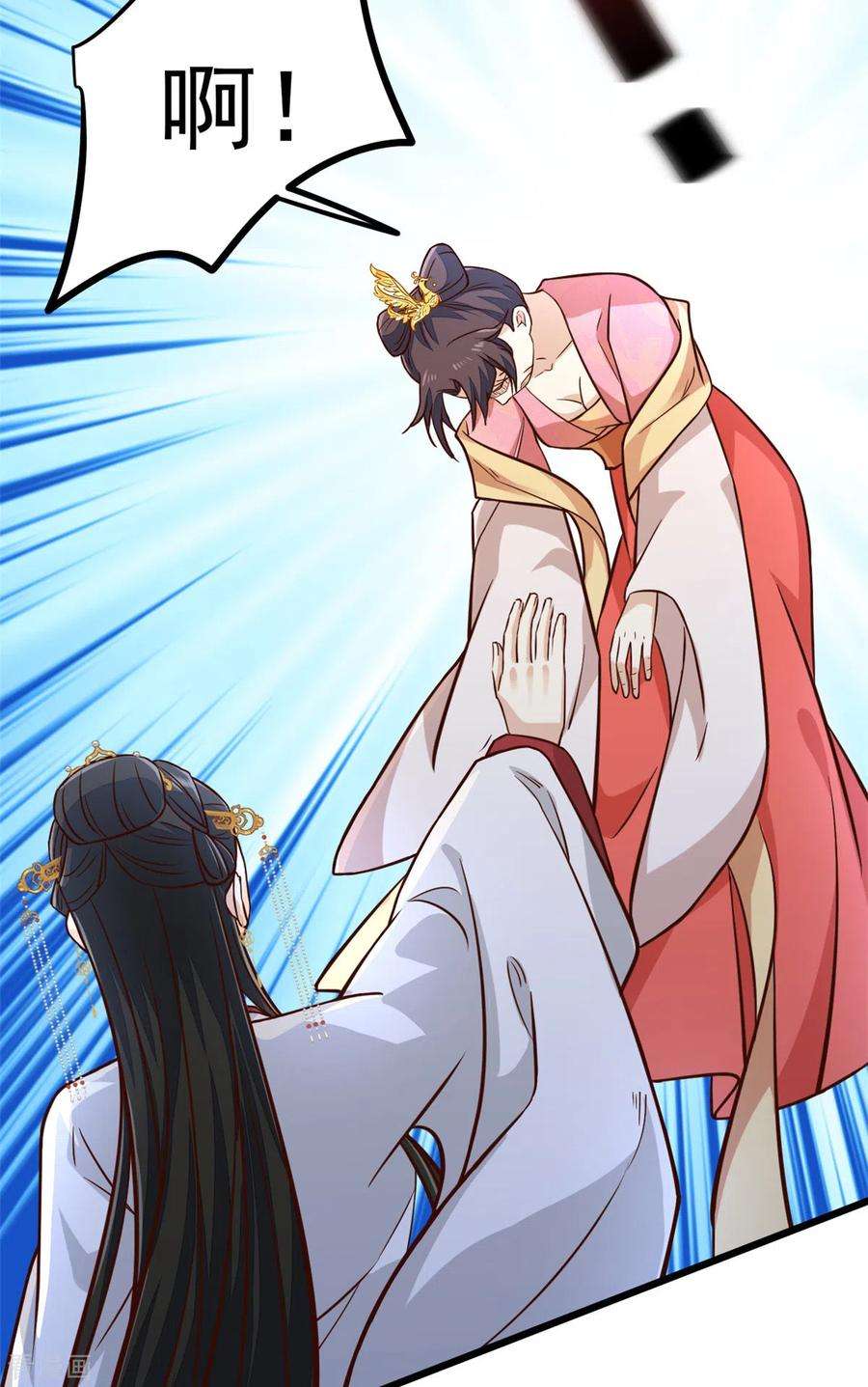 腹黑王爷：惹不起的下堂妻30话 打死你个坏东西