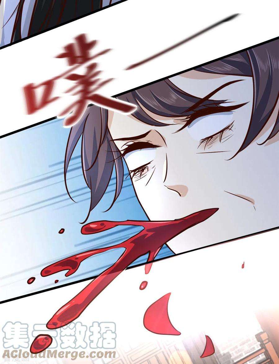 腹黑王爷：惹不起的下堂妻30话 打死你个坏东西