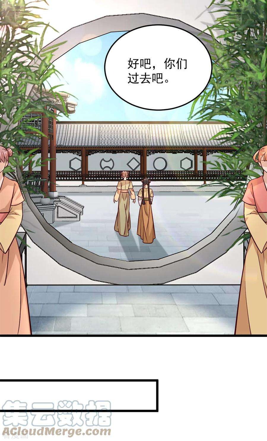 腹黑王爷：惹不起的下堂妻31话 为我娘报仇