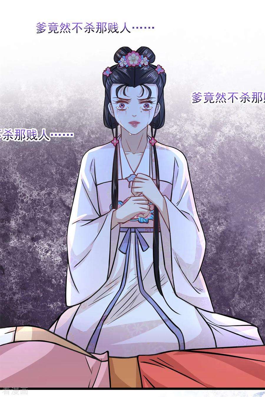 腹黑王爷：惹不起的下堂妻31话 为我娘报仇