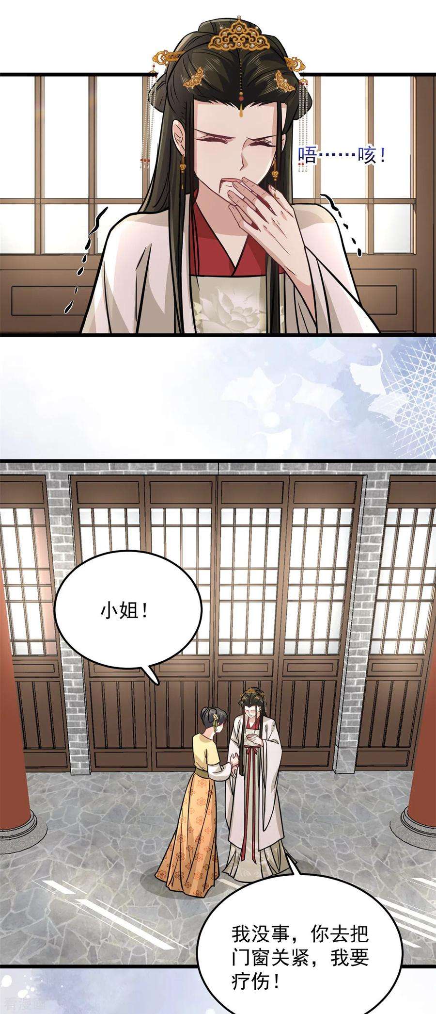 腹黑王爷：惹不起的下堂妻31话 为我娘报仇