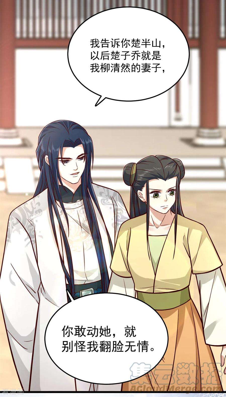 腹黑王爷：惹不起的下堂妻32话 谁敢动我的妻子