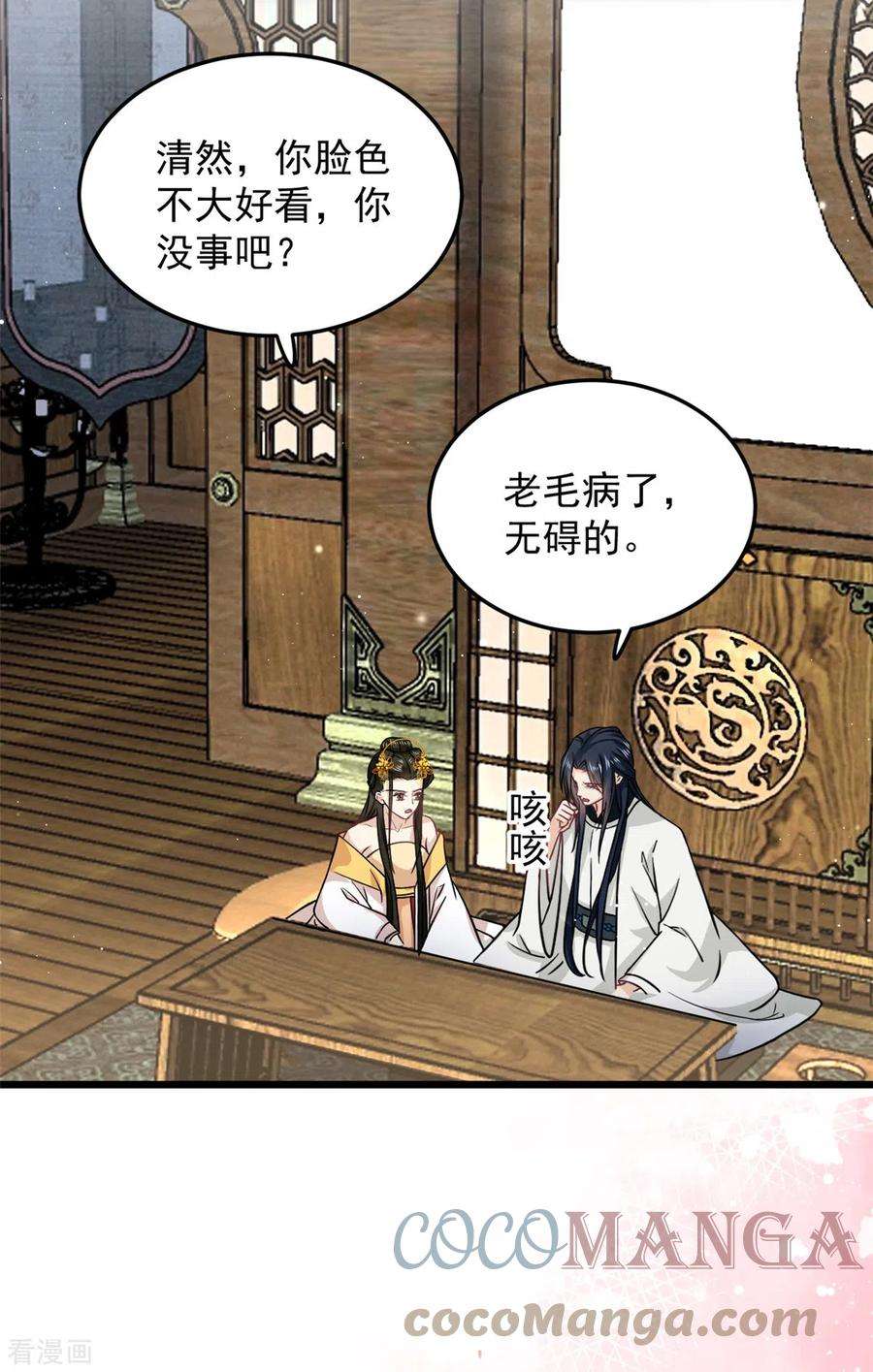 腹黑王爷：惹不起的下堂妻34话 没想到你还会作诗