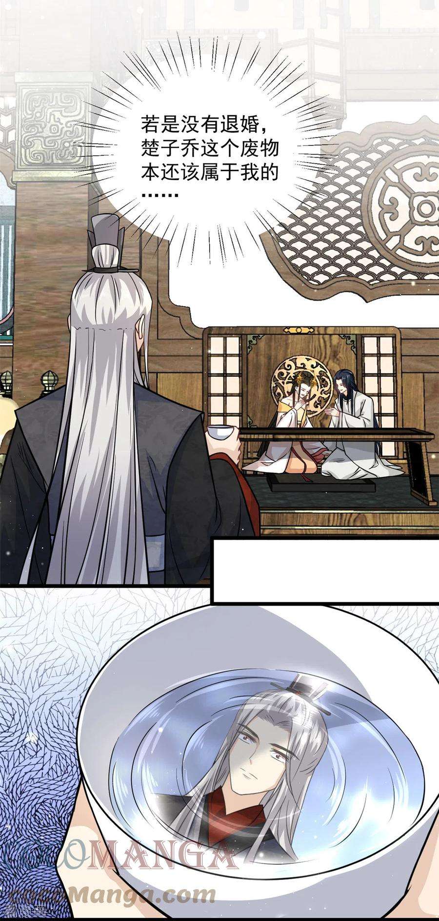 腹黑王爷：惹不起的下堂妻34话 没想到你还会作诗