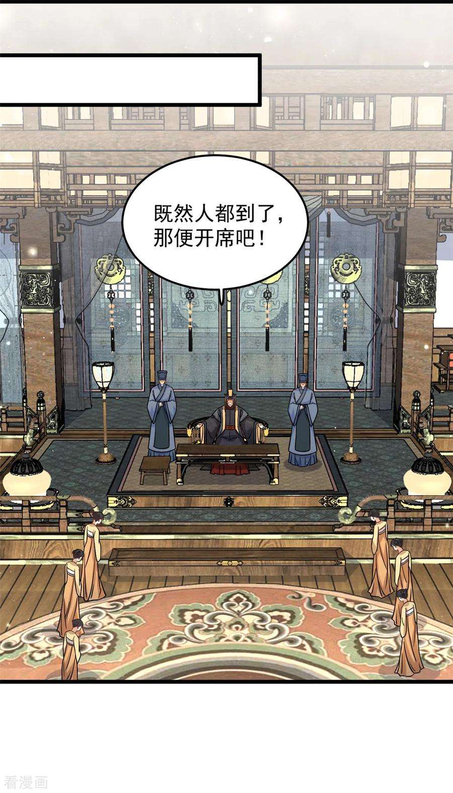 腹黑王爷：惹不起的下堂妻34话 没想到你还会作诗