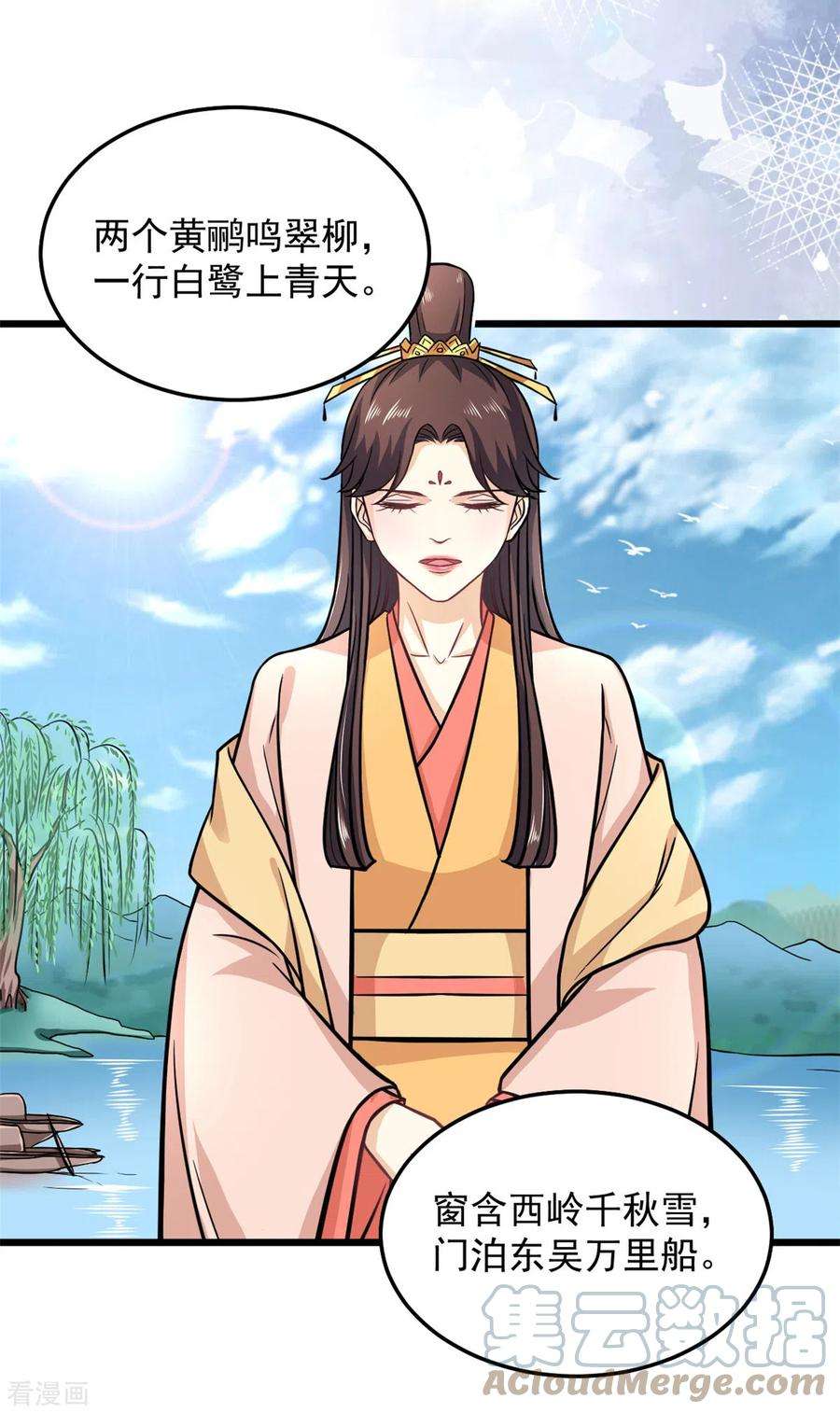 腹黑王爷：惹不起的下堂妻35话 月茹小郡主真敢说