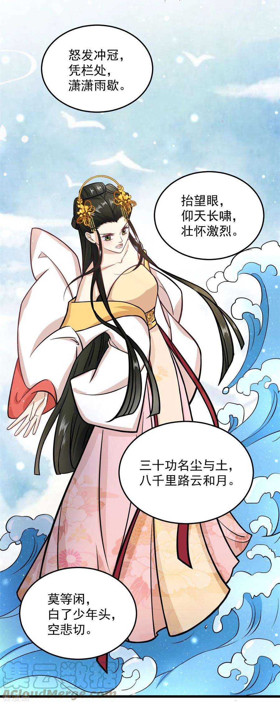 腹黑王爷：惹不起的下堂妻35话 月茹小郡主真敢说