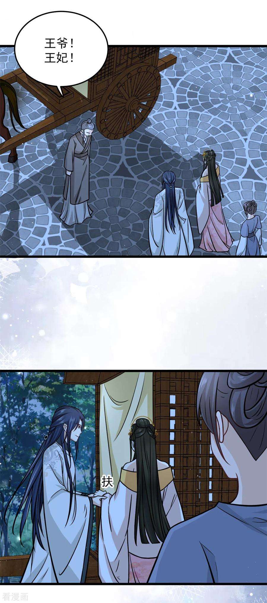 腹黑王爷：惹不起的下堂妻36话 觊觎柳清然的人真不少